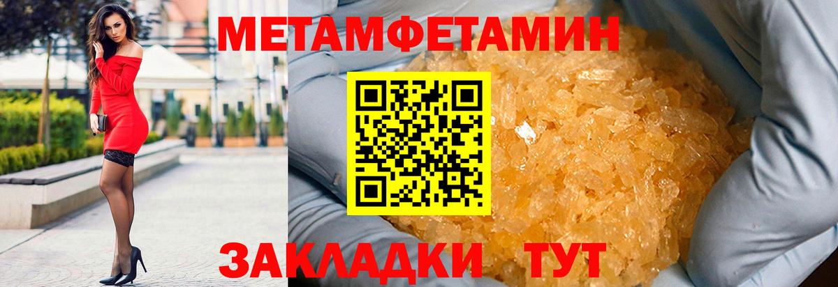 Амфетамин Premium Ртищево