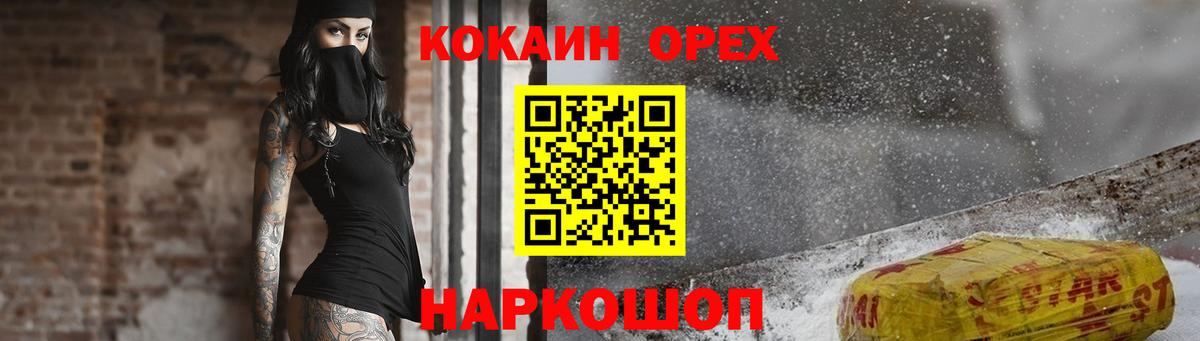 COCAIN Боливия Ртищево