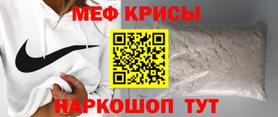 кокаин перу Волжский