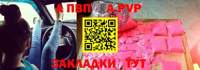 МДПВ Волгодонск