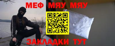 шишки Волжск