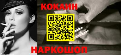 шишки Волжск
