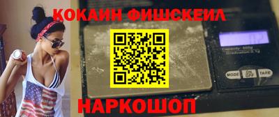 кокаин перу Волжский
