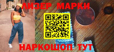шишки Волжск