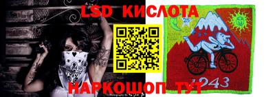 кокаин перу Волжский