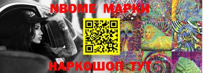 кокаин перу Волжский
