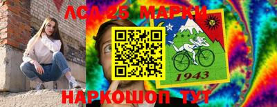 кокаин перу Волжский