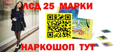 шишки Волжск