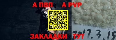 МДПВ Волгодонск