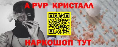 шишки Волжск