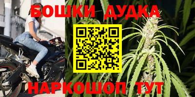 кокаин перу Волжский