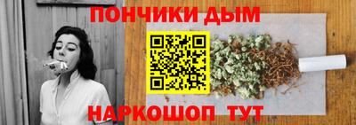 шишки Волжск