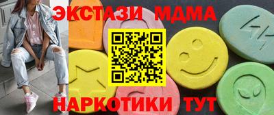 кокаин перу Волжский