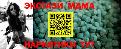 шишки Волжск