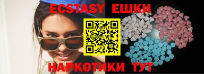 кокаин перу Волжский