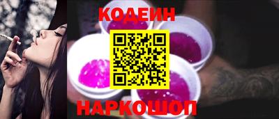 шишки Волжск