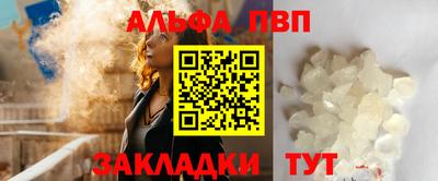 шишки Волжск