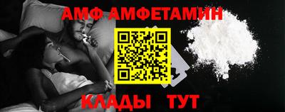 шишки Волжск