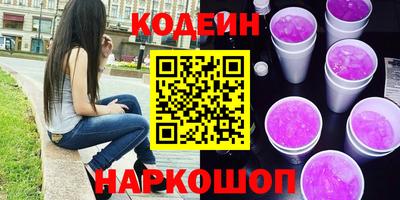 шишки Волжск