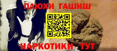 шишки Волжск