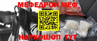 кокаин перу Волжский