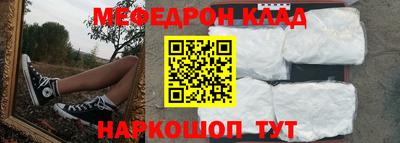 шишки Волжск