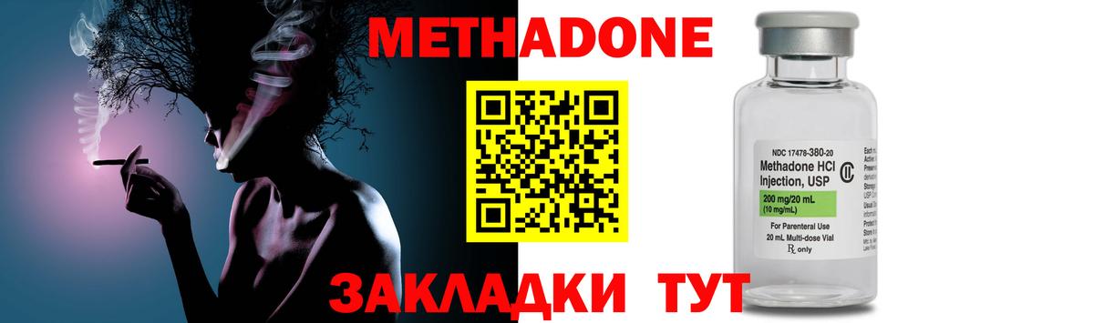 МЕГА tor  Вход с VPN  Ртищево  Метадон VHQ 