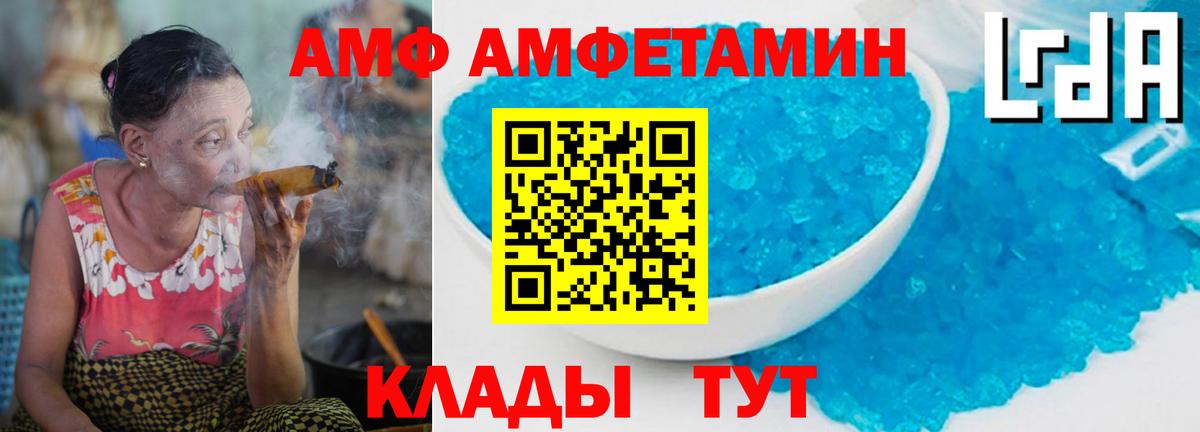 МЕТАМФЕТАМИН мет  Вход с VPN  Ртищево 