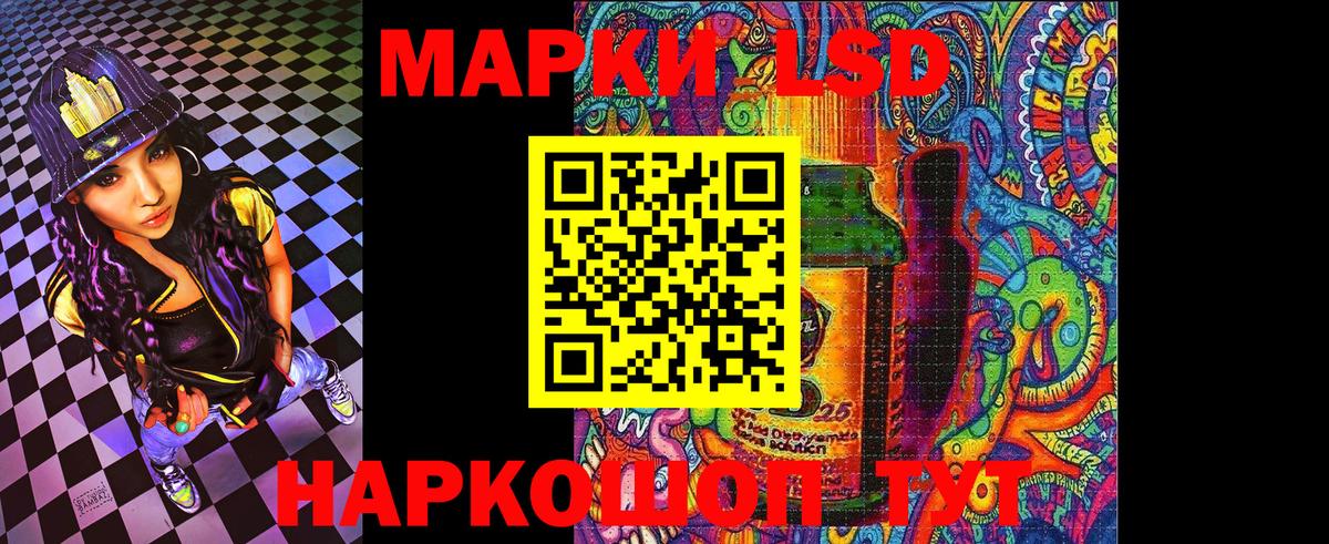 Наркотические марки 1,8мг  Вход с VPN  Ртищево  где продают наркотики  Наркотические марки 1,8мг 